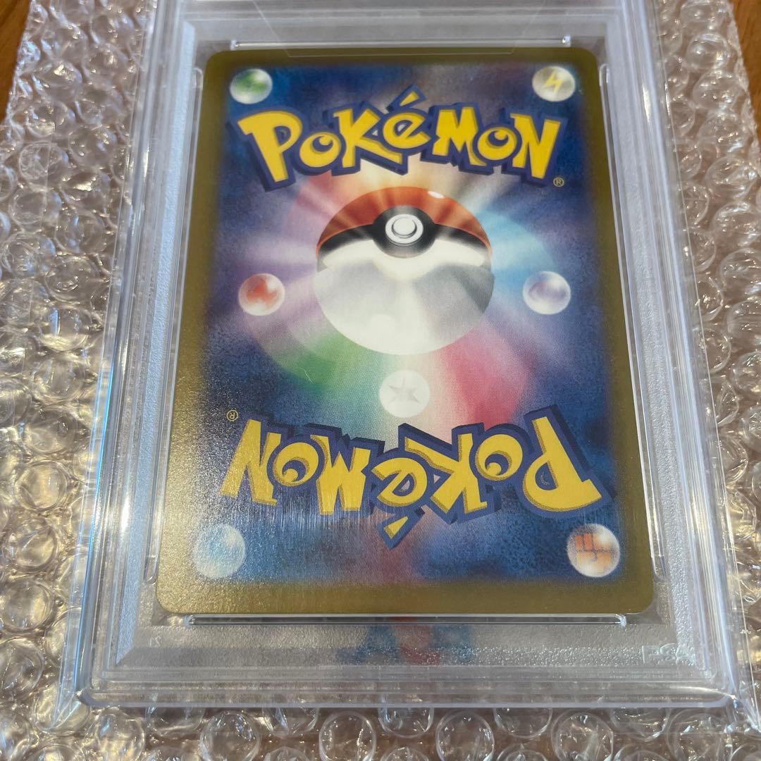 PSA10】トドロクツキex SAR SV8a テラスタルフェスex - メルカリ