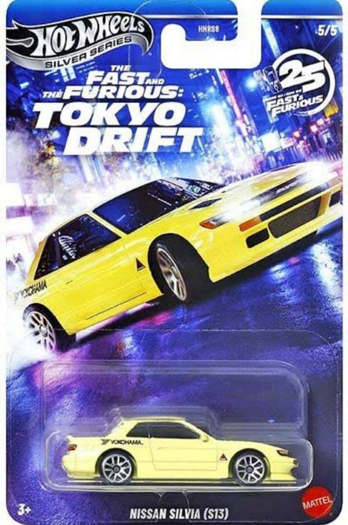 国内流通品 ホットウィール ワイルドスピード 日産シルビア S13 - メルカリ