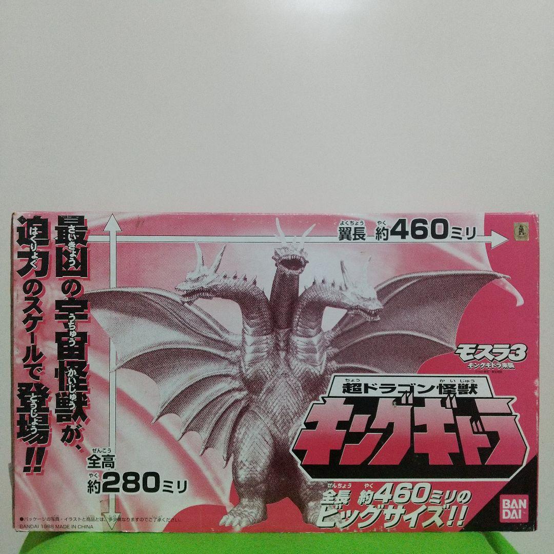 バンダイ キックギドラ フィギュア 約460ミリ TAMASHII NATIONS BOX 仮面ライダー ARTlized -いくぞ！ライダーキック