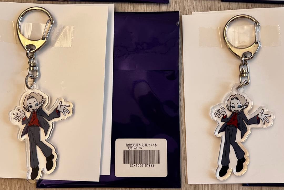 キタニタツヤ ランダムグッズ アクリルキーホルダー まとめ売り - メルカリ