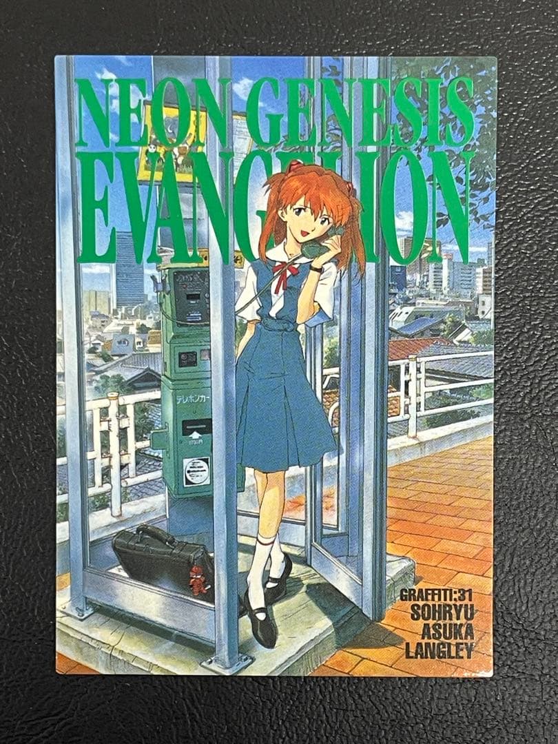 kntoy66-2286 カードダスマスターズ エヴァンゲリオン GR28〜36 - メルカリ