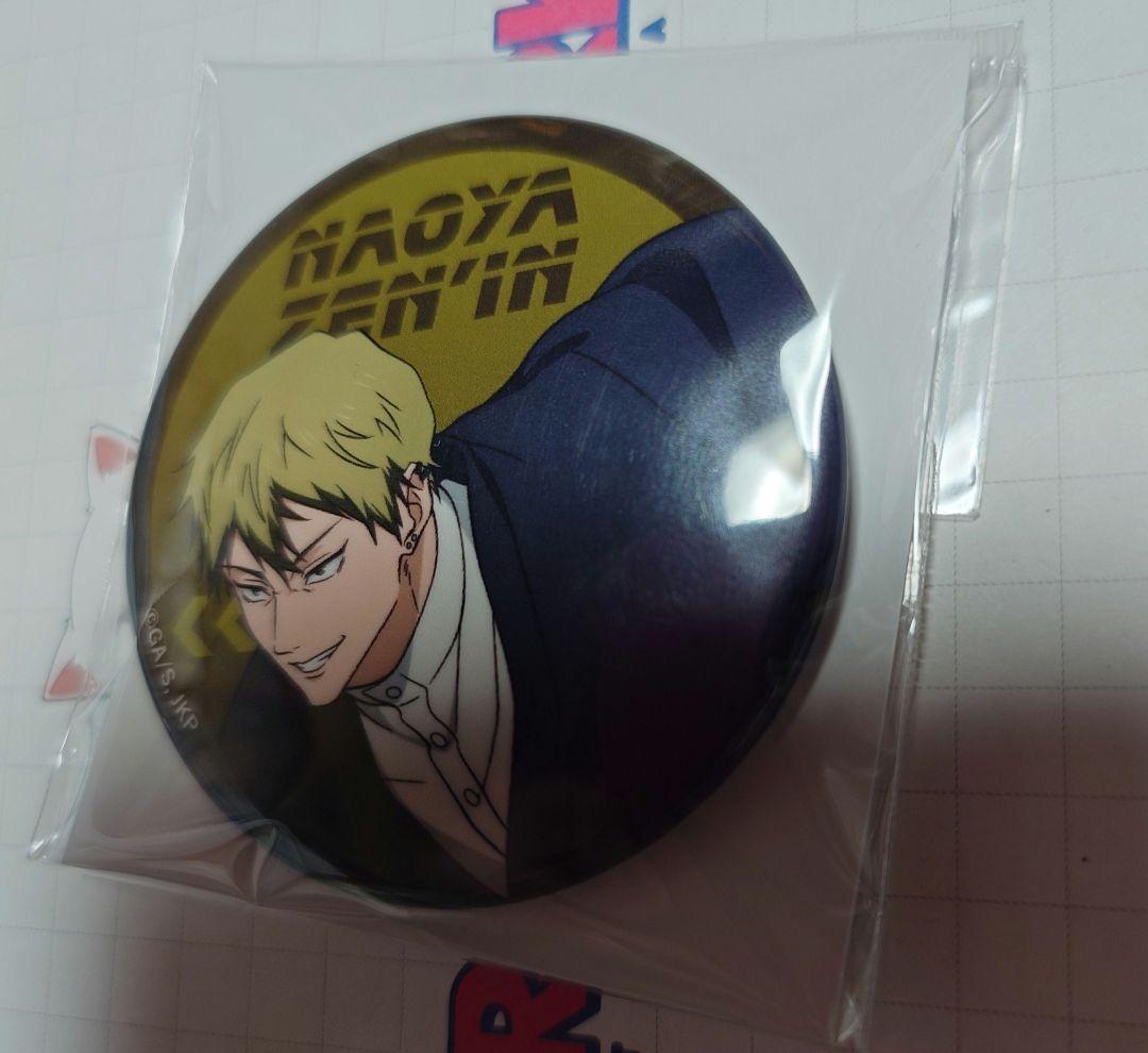 呪術廻戦 死滅回游 POP UP SHOP 疾走 禪院直哉 缶バッジ ③ - メルカリ