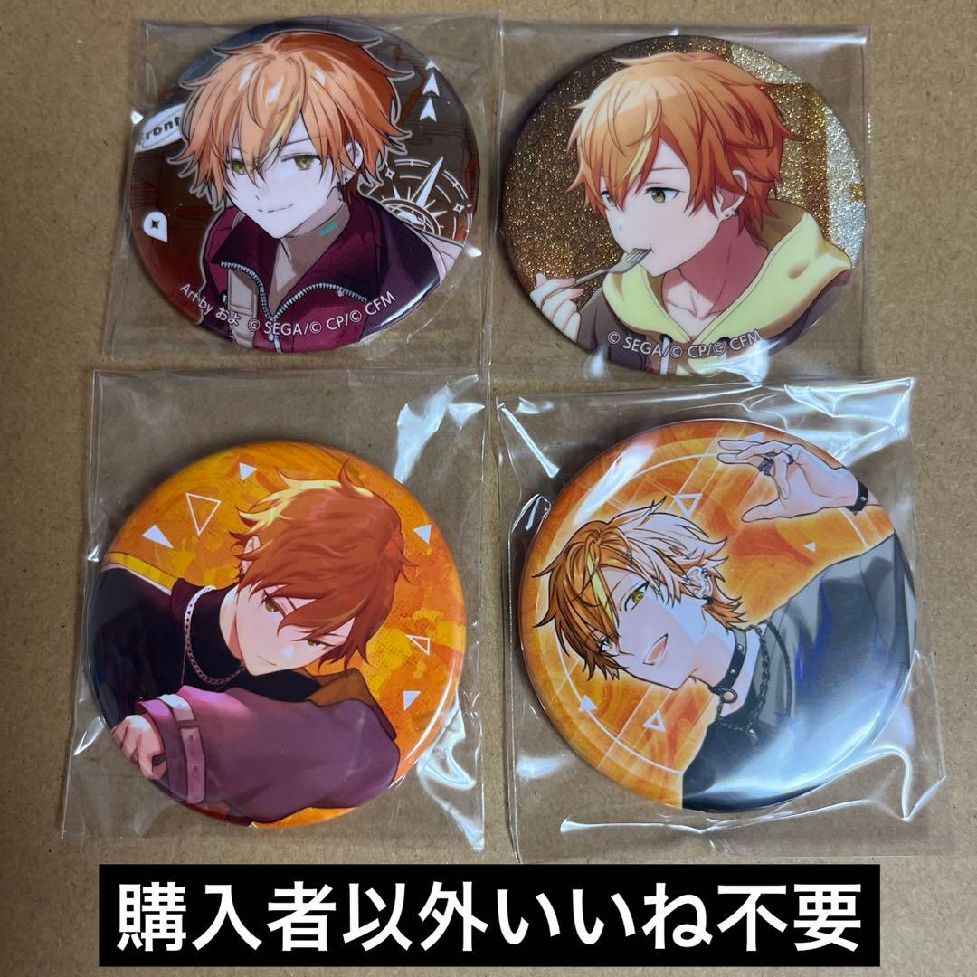 プロセカ 東雲彰人 - メルカリ