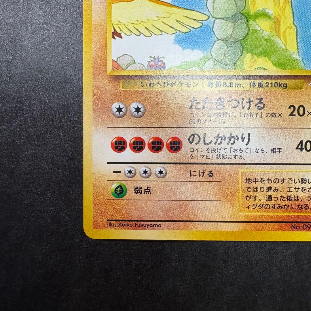 旧裏 イワーク 映画公開記念パック サザンアイランド - メルカリ