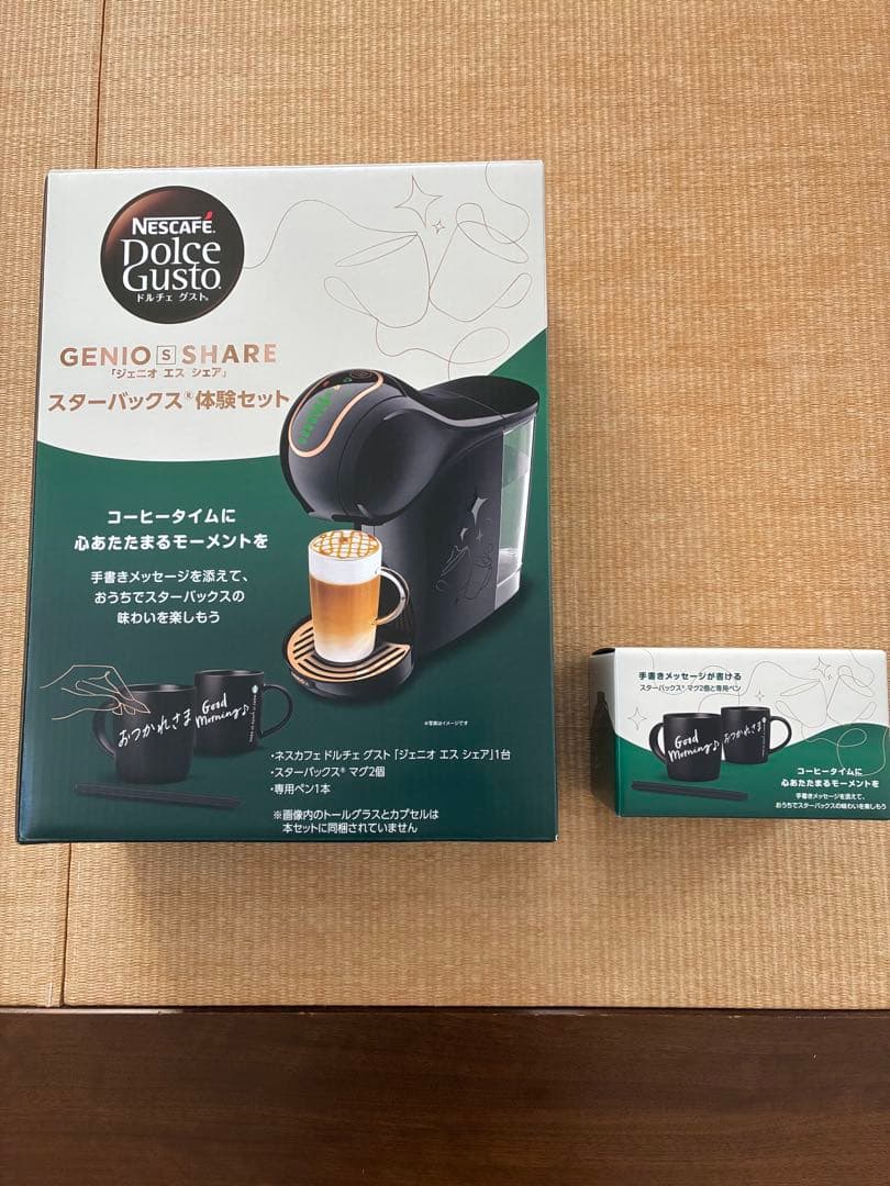 ネスカフェドルチェグスト★ジェニオエスシェア★スターバックス体験セット