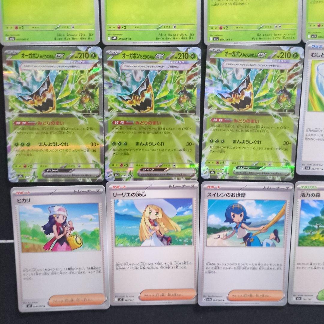 オリーヴァexデッキパーツ まとめ売り - メルカリ