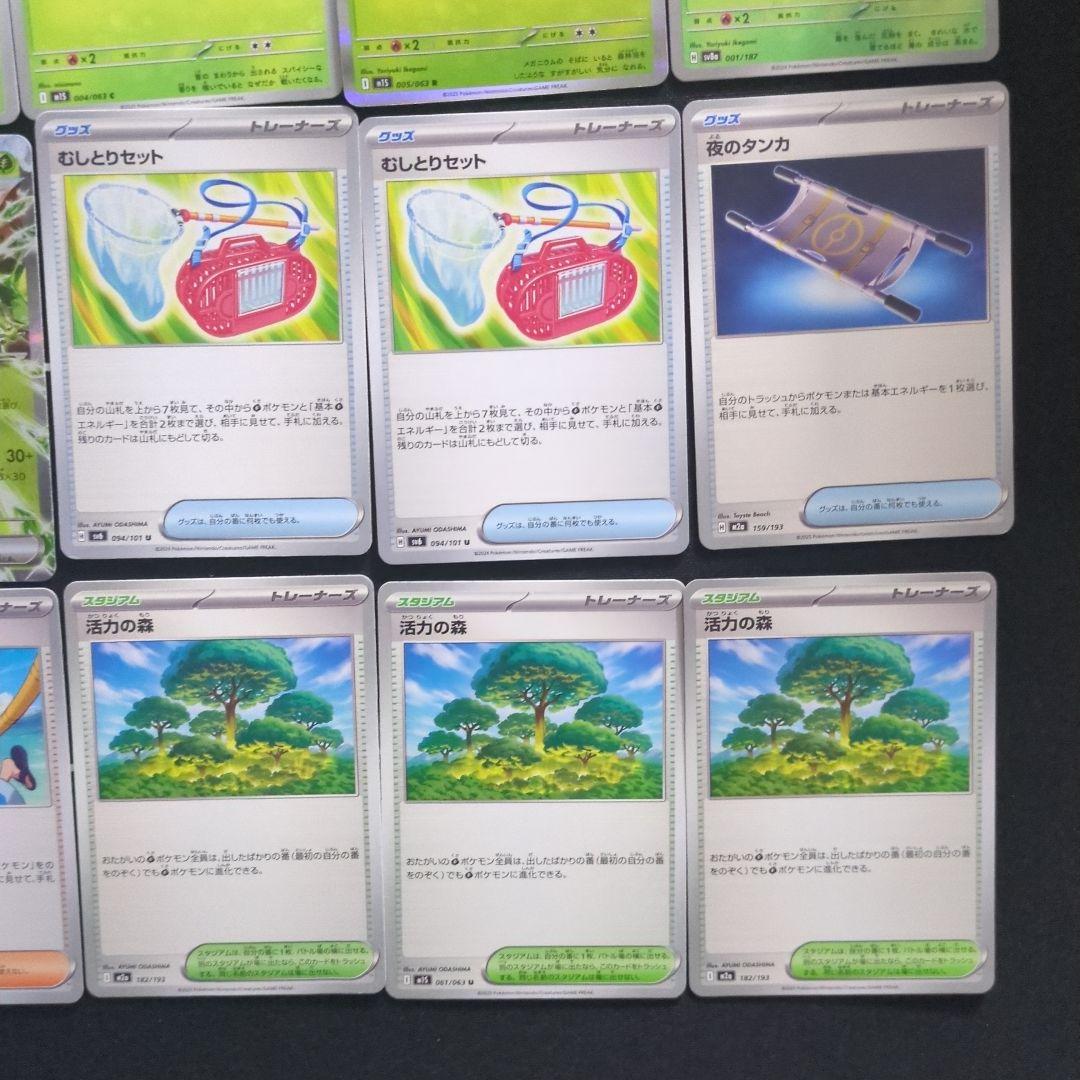 オリーヴァexデッキパーツ まとめ売り - メルカリ