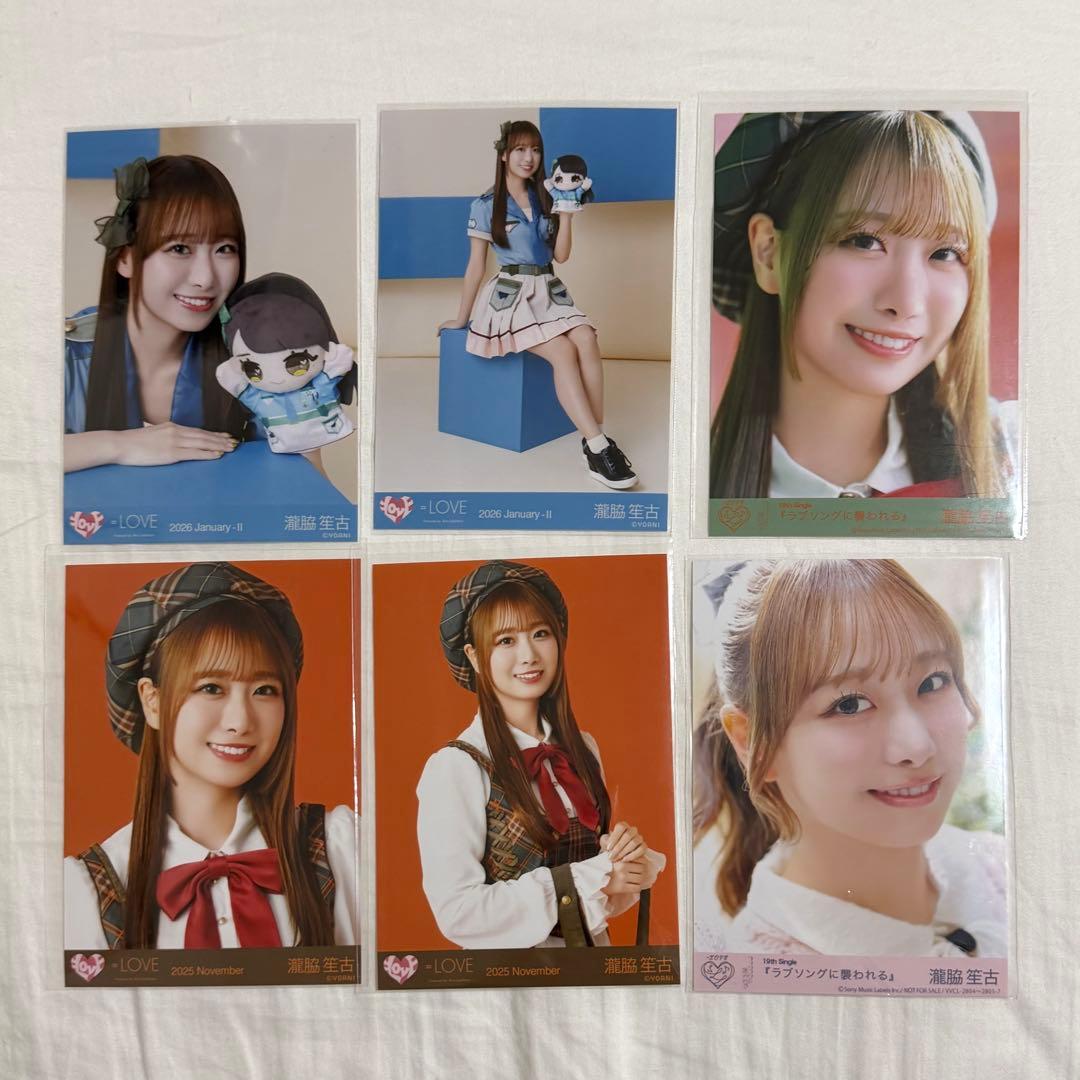 瀧脇笙古 イコラブ＝LOVE 生写真 ラブソングに襲われる モーリー