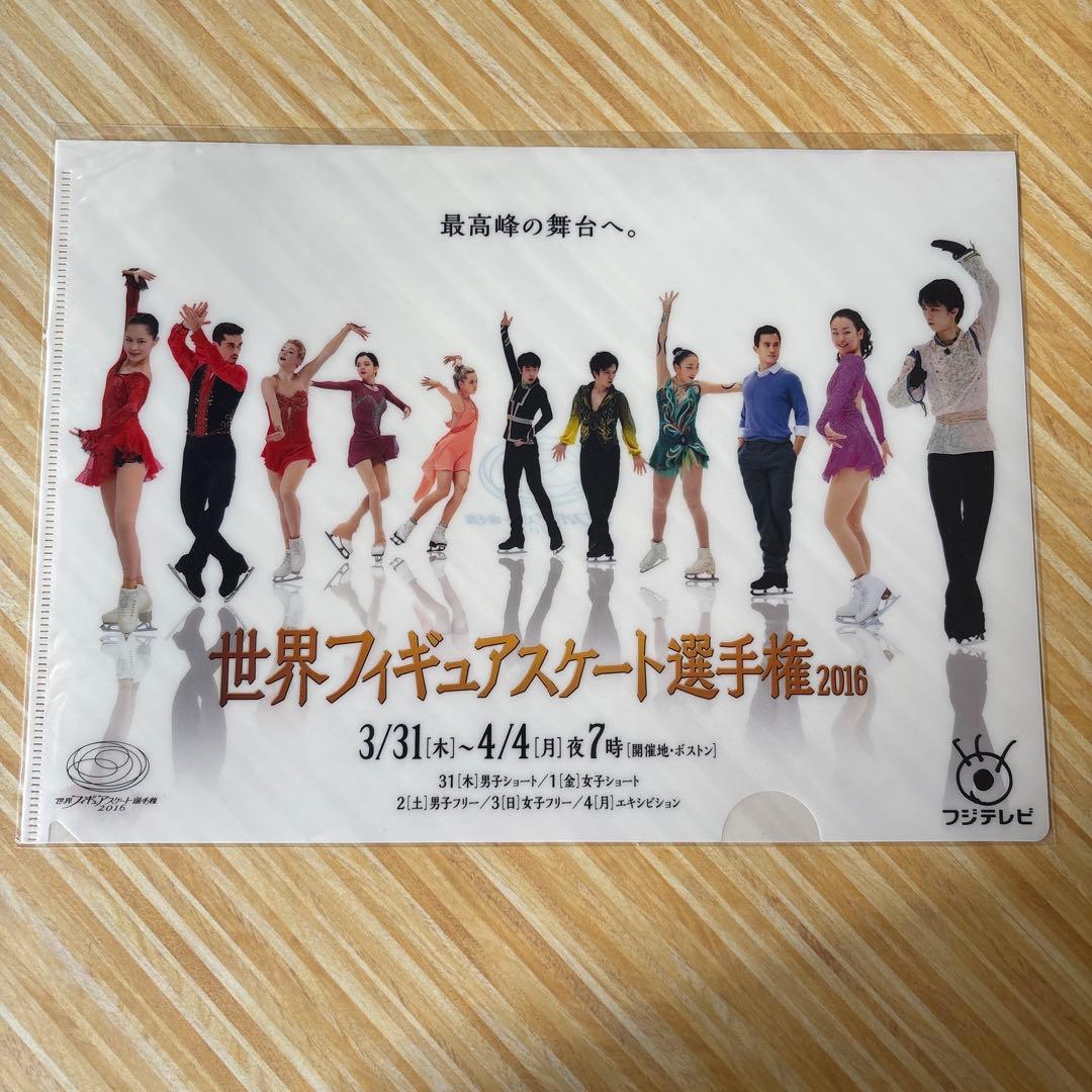 羽生結弦 世界フィギュアスケート選手権 クリアファイル 羽生結弦、まさかの3位 軍神に思い込めた頂点逃す 世界フィギュア