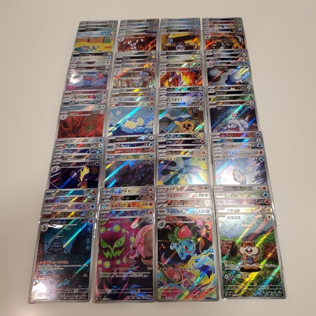 AR ONLY100枚 被り無し まとめ売り。メガドリ BW インフェルノ他多数