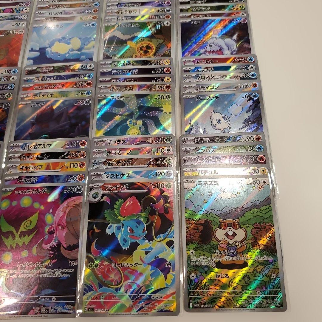 AR ONLY100枚 被り無し まとめ売り。メガドリ BW インフェルノ他多数