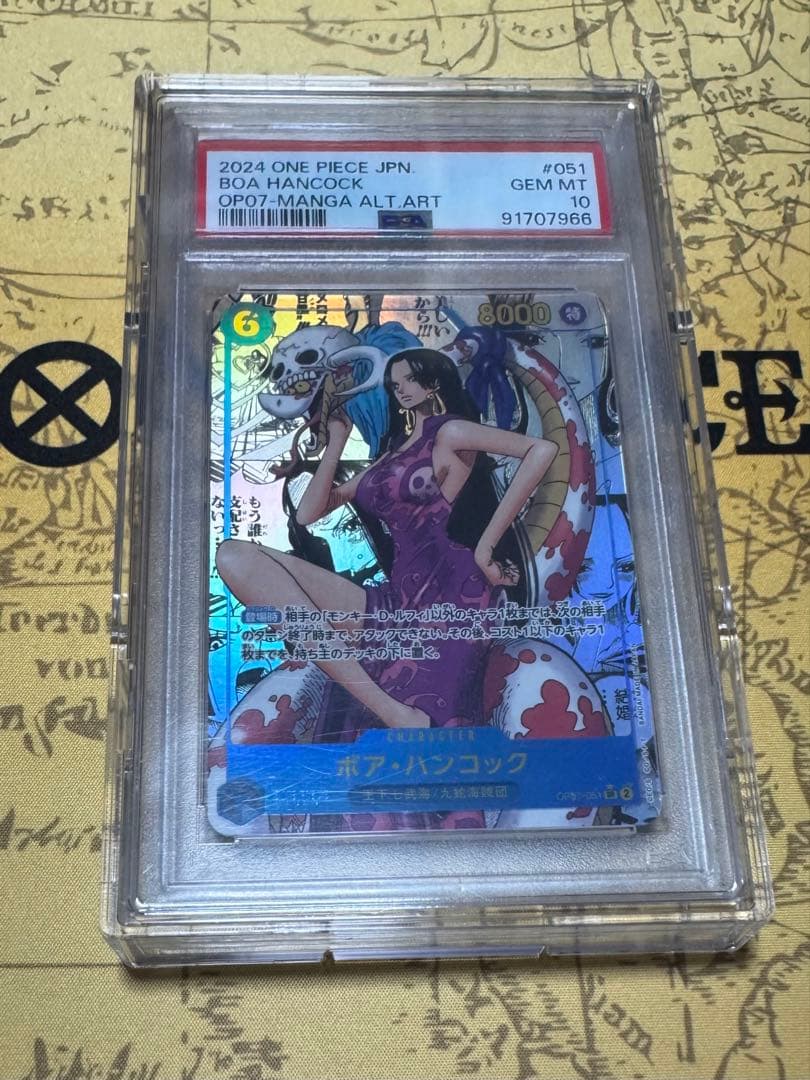 PSA10 ボア・ハンコック スーパーパラレル コミパラ PSA10 ボア ハンコックコミパラ スーパーパラレル ワンピースカード