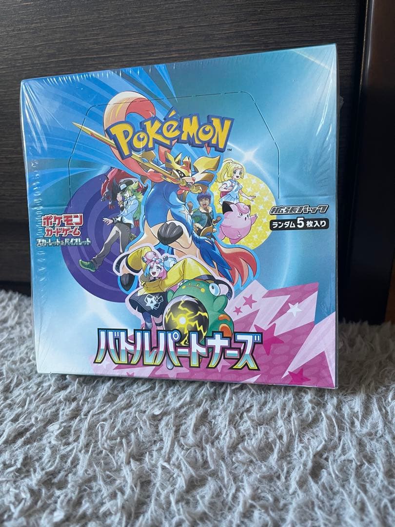 ポケモンカードゲーム バトルパートナーズ