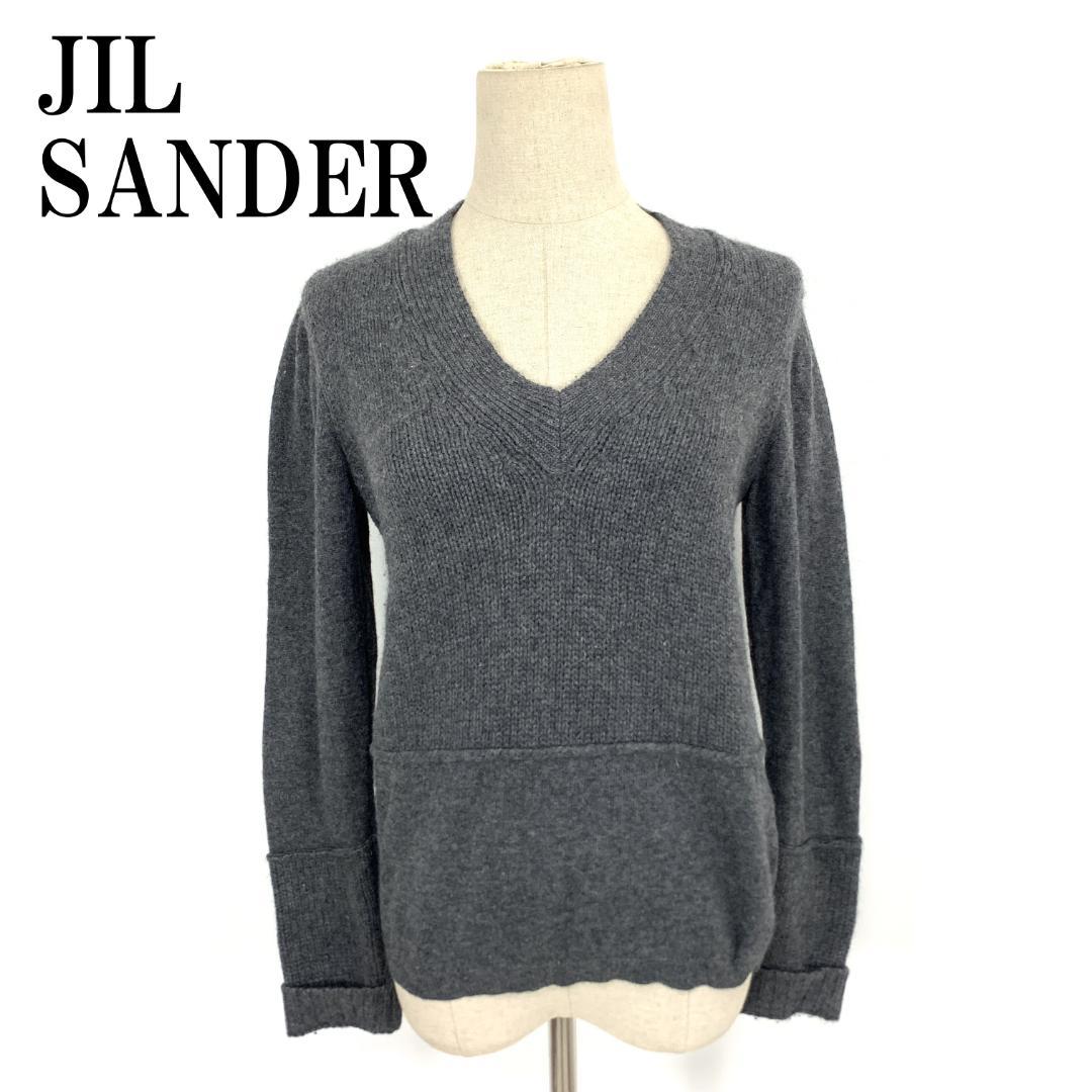 LA8787ジルサンダー 長袖ニット グレー カシミヤ100％ Vネック 36