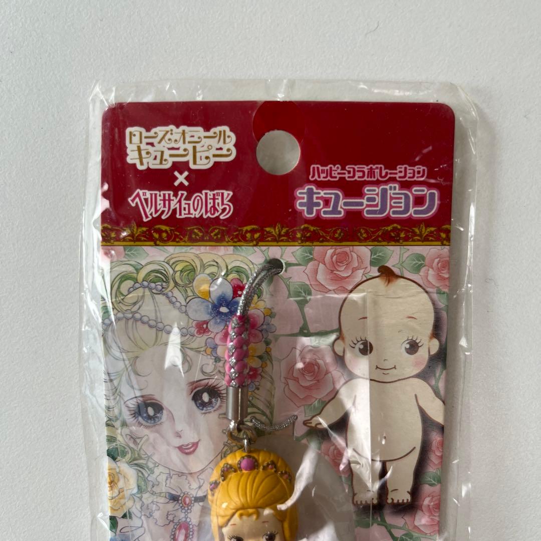キュージョン ローズオニールキューピー ベルサイユのばら ストラップ