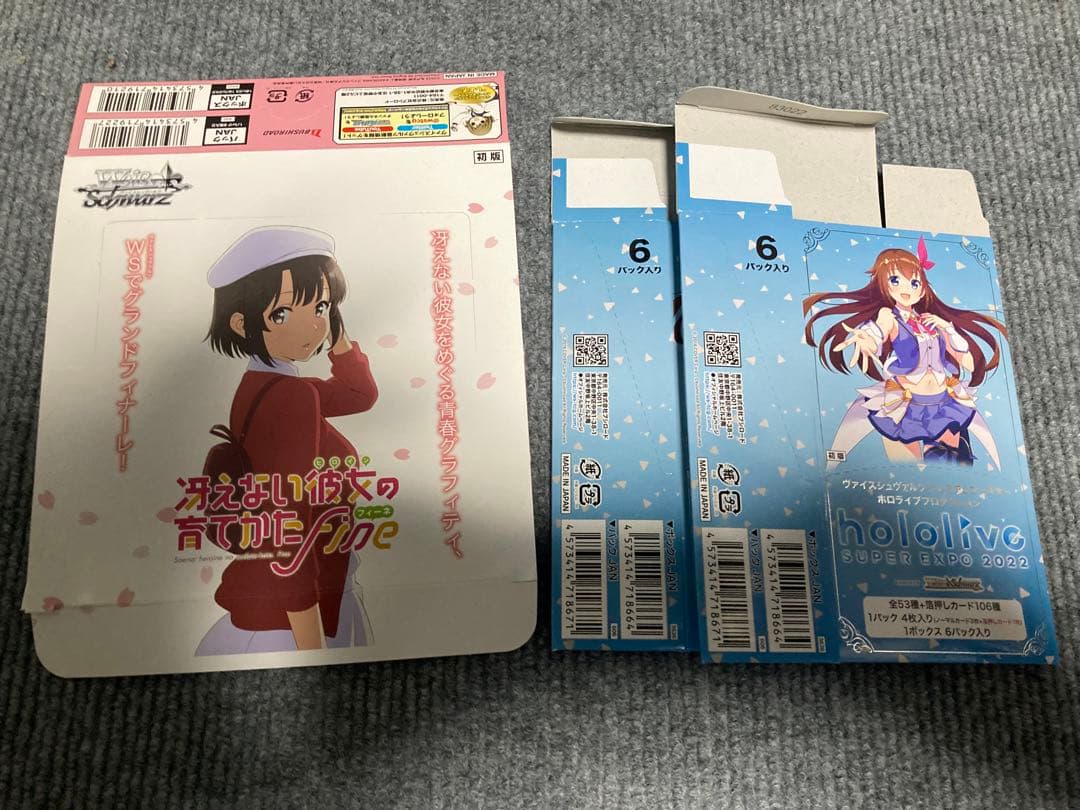 ヴァイスシュヴァルツ まとめ 引退プロセカ ホロライブ プロダクション