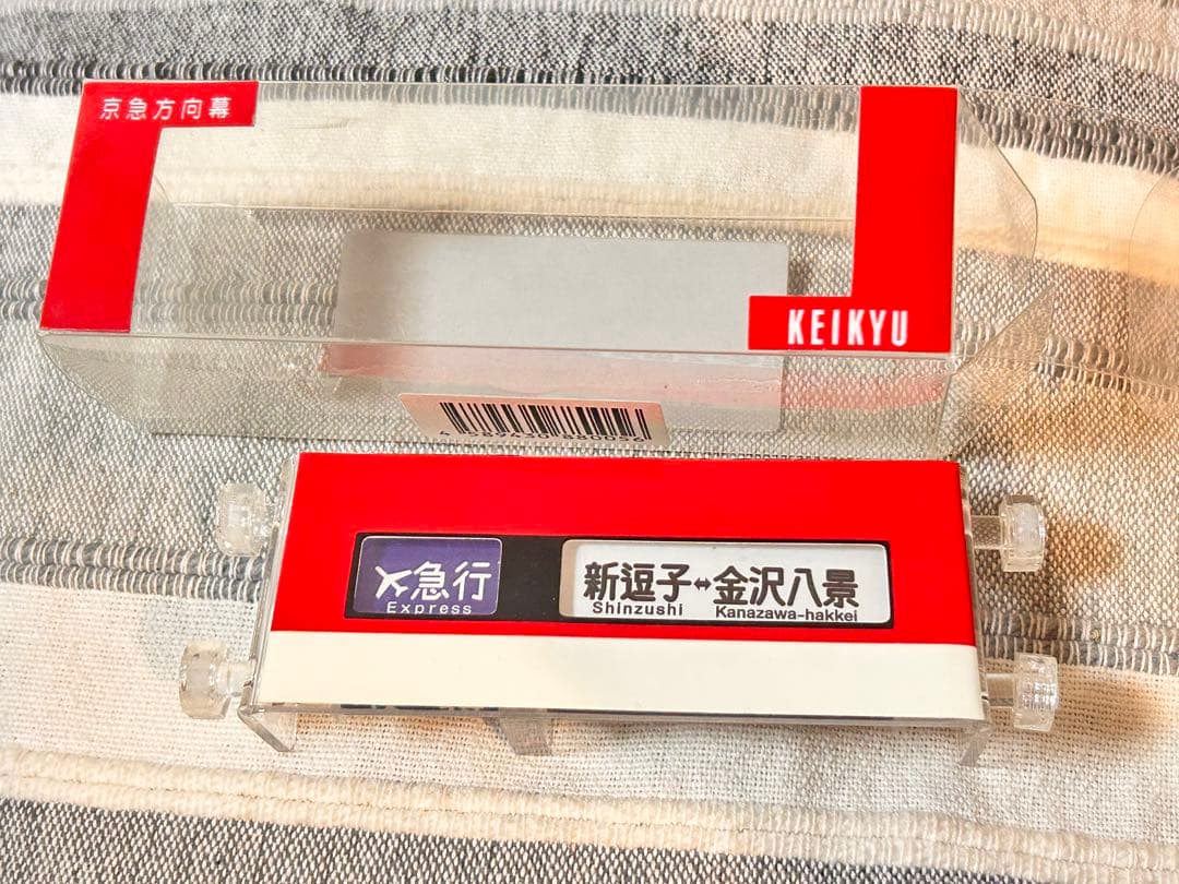 京急 ミニミニ方向幕 赤 - メルカリ