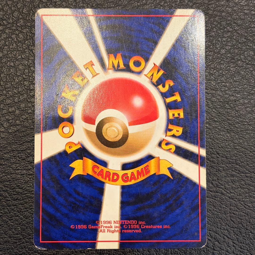 初版 マークなし】 旧裏 ポケモンカード メガニウムLV.54 - メルカリ