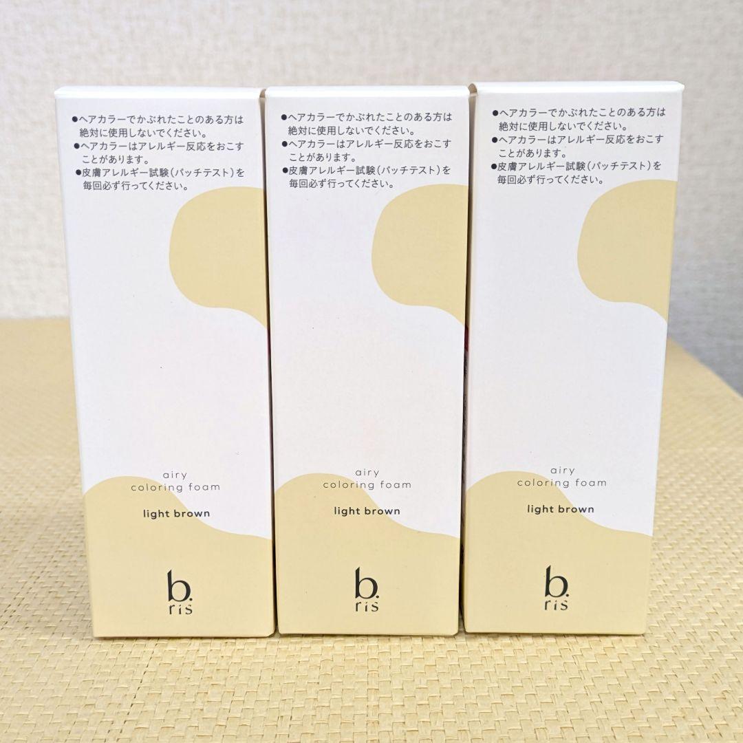 【未開封】ビーリス　エアリー　カラーリングフォーム　ライトブラウン　80g　3個