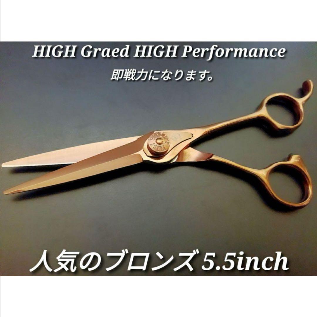 ナルトNBAA同様斜度有プロ用カットシザー理美容師＋トリミングトリマーペットも可