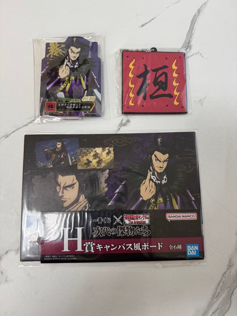 ラストワン 桓騎 素敵なおまけ付き キングダム 一番くじ 次代の傑物