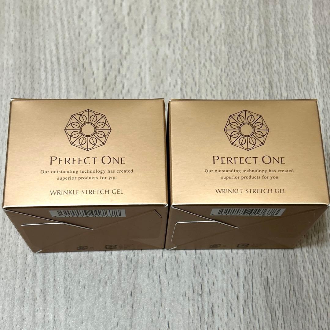 パーフェクトワン　薬用リンクルストレッチジェル　50g2個セット