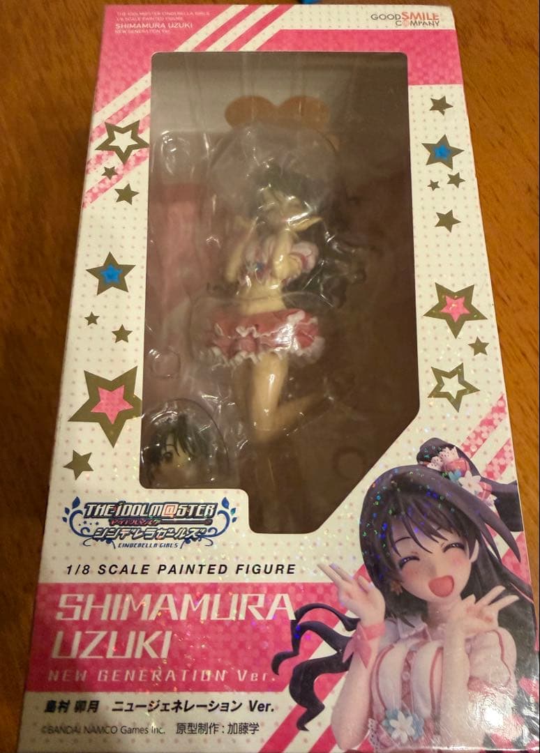 アイドルマスター シンデレラガールズ 島村卯月 ニュージェネレーションVer.