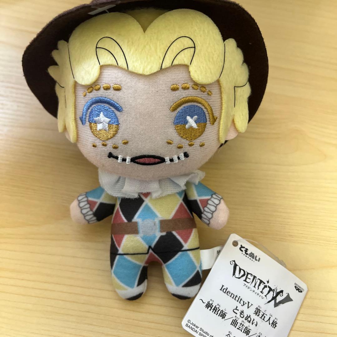 IdentityV 第五人曲芸師 マイクモートン ともぬい