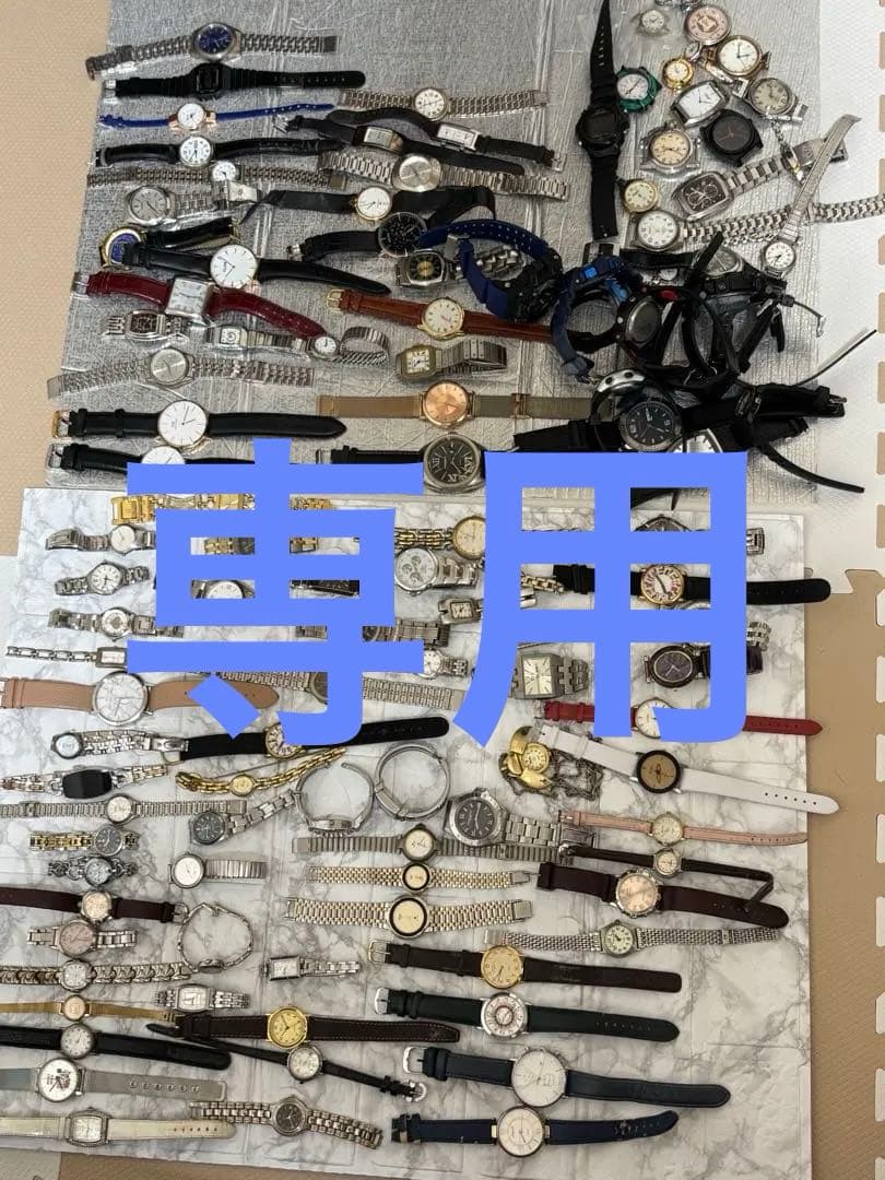 時計まとめ売り115個 2026年最新】腕時計まとめ売りの人気アイテム - メルカリ