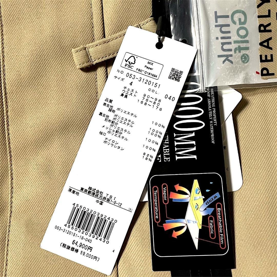 新品 パーリーゲイツ 定価6.4万 防汚防水防風 ストレッチ スノーウェア