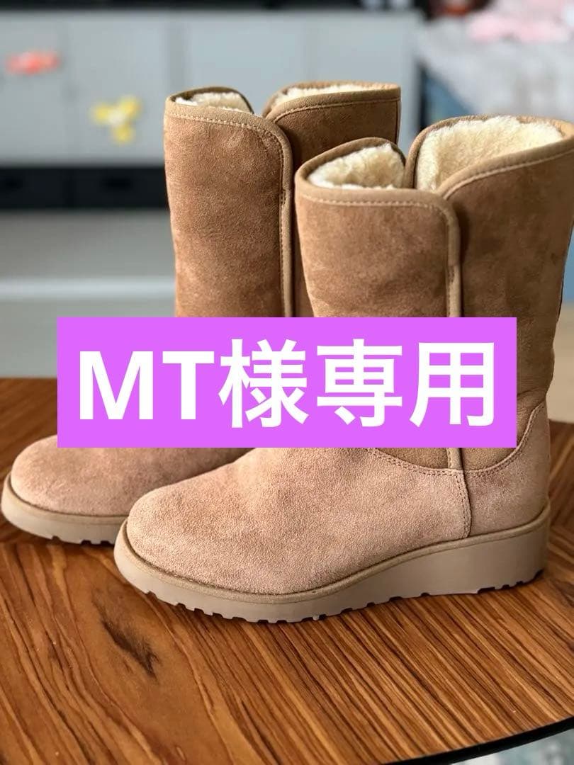 MT 　UGG ムートンブーツ　キャメル　23cm