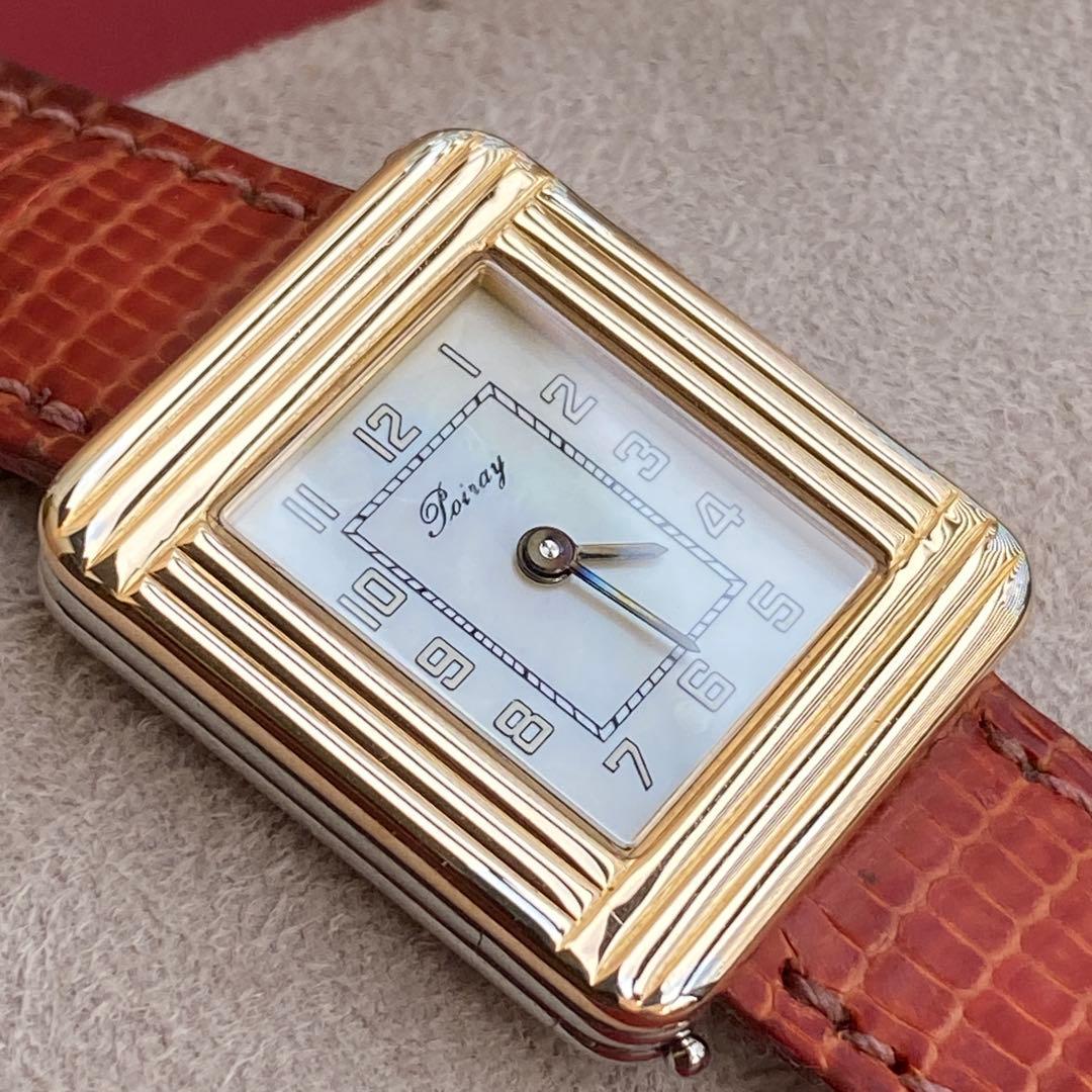 Poirayクラシック スクエア型時計