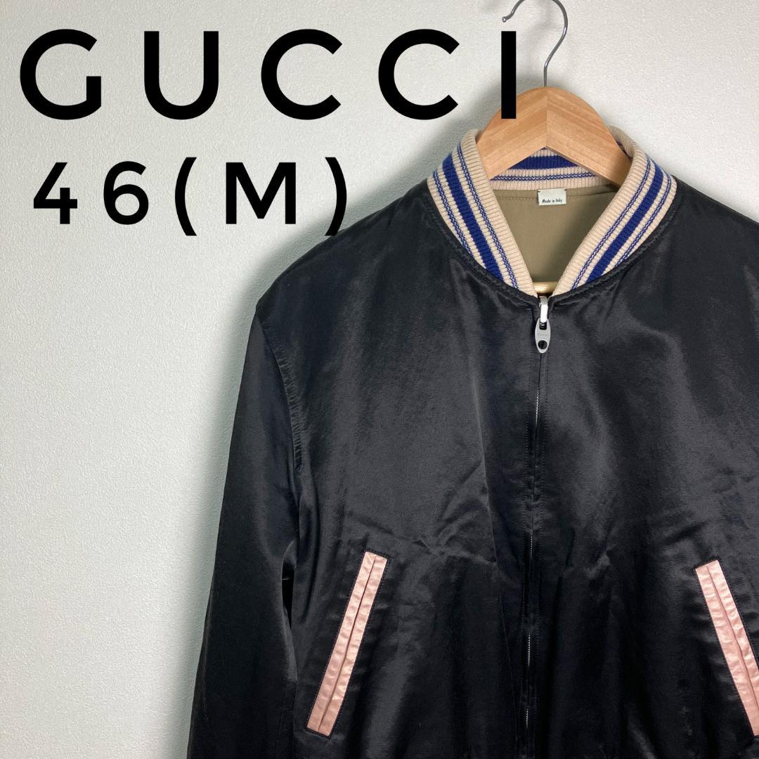 【期間限定価格】GUCCI◆リバーシブルボンバージャケット サイズ46