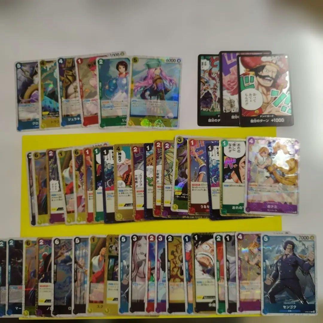 ワンピース トレーディングカード 約70枚セット まとめ売り UC C P