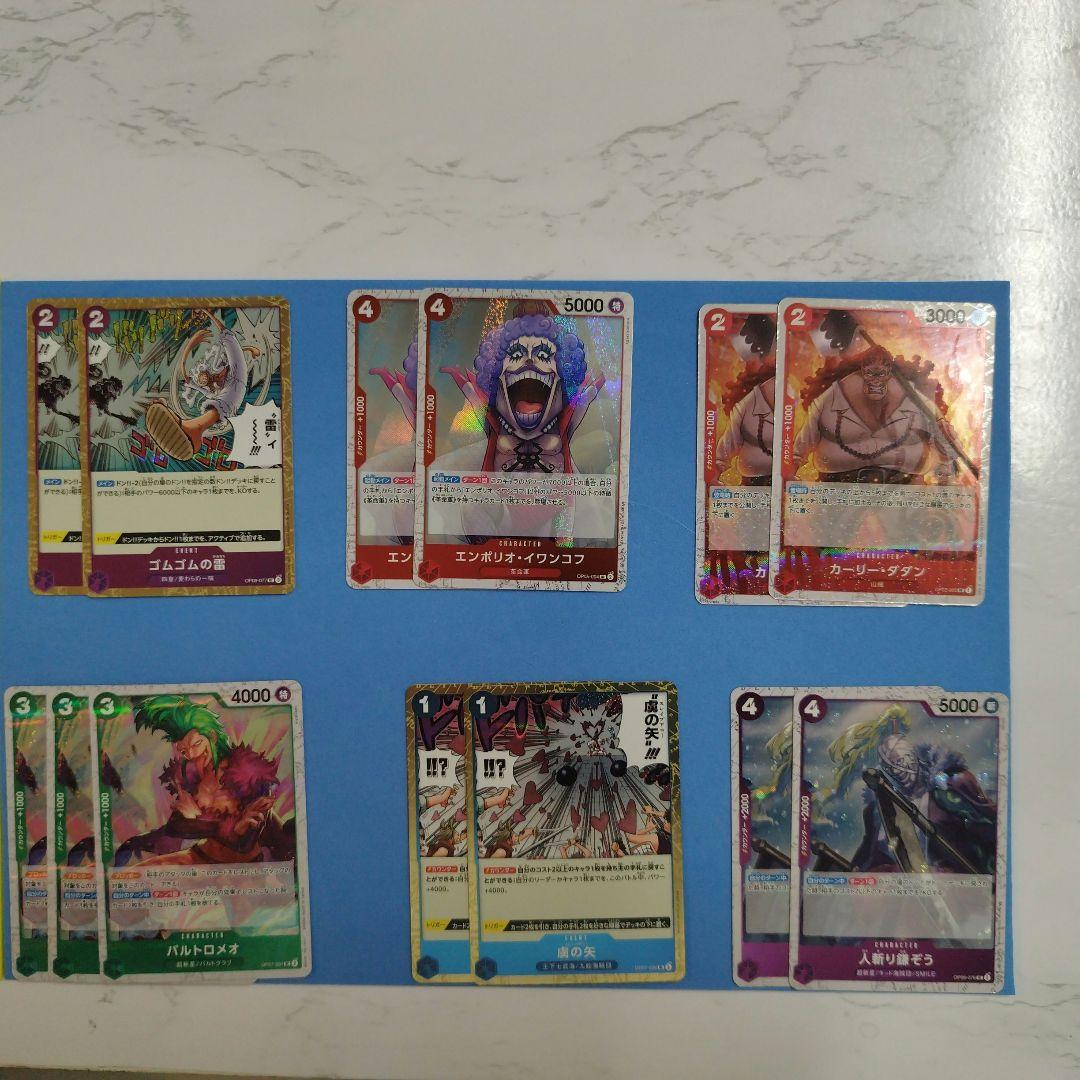 ワンピース トレーディングカード 約70枚セット まとめ売り UC C P