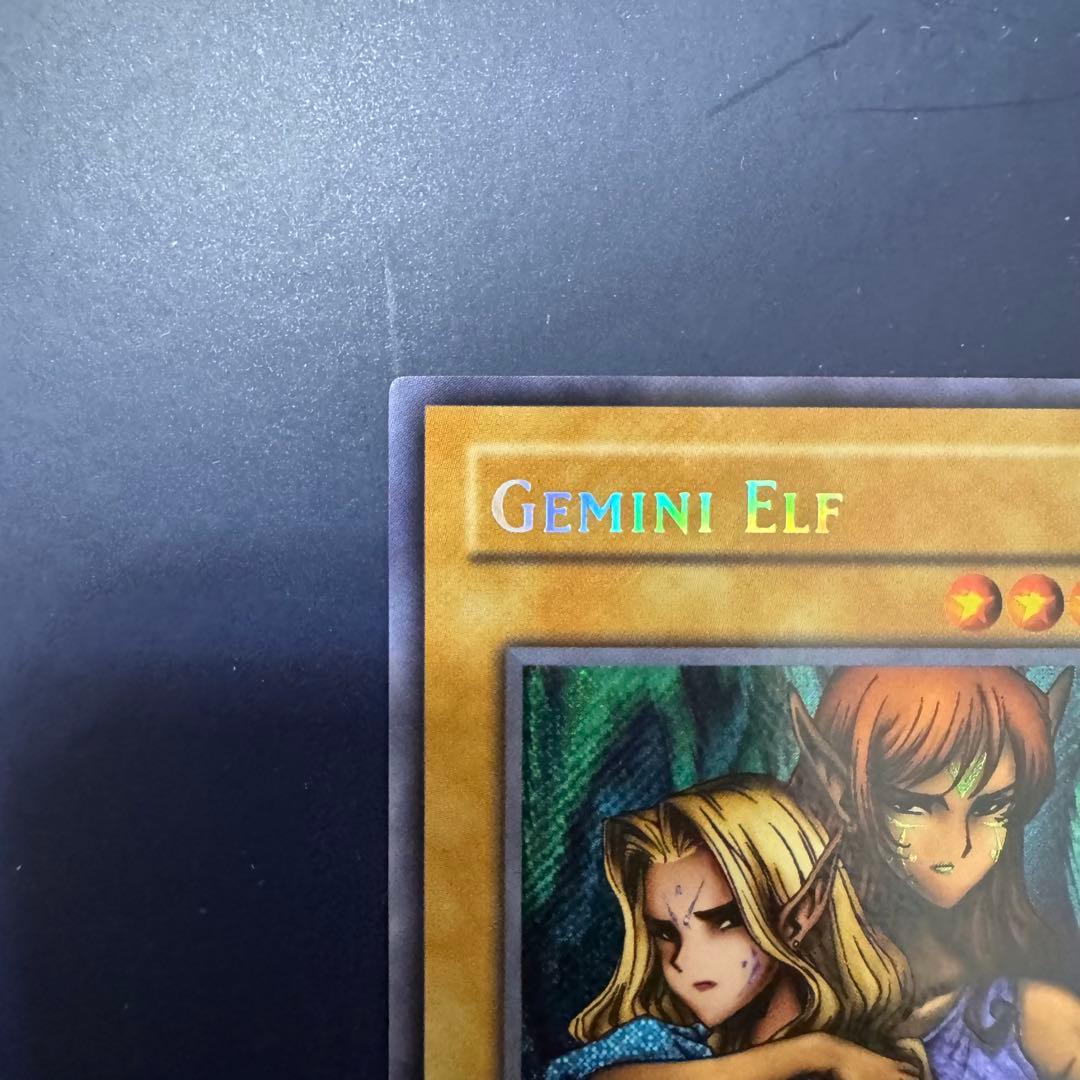 遊戯王 ヂェミナイエルフ 旧アジア版 シークレット 1st アジア シク