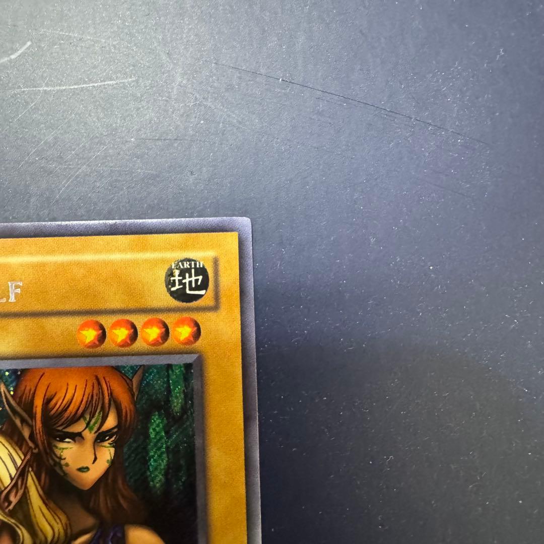 遊戯王 ヂェミナイエルフ 旧アジア版 シークレット 1st アジア シク