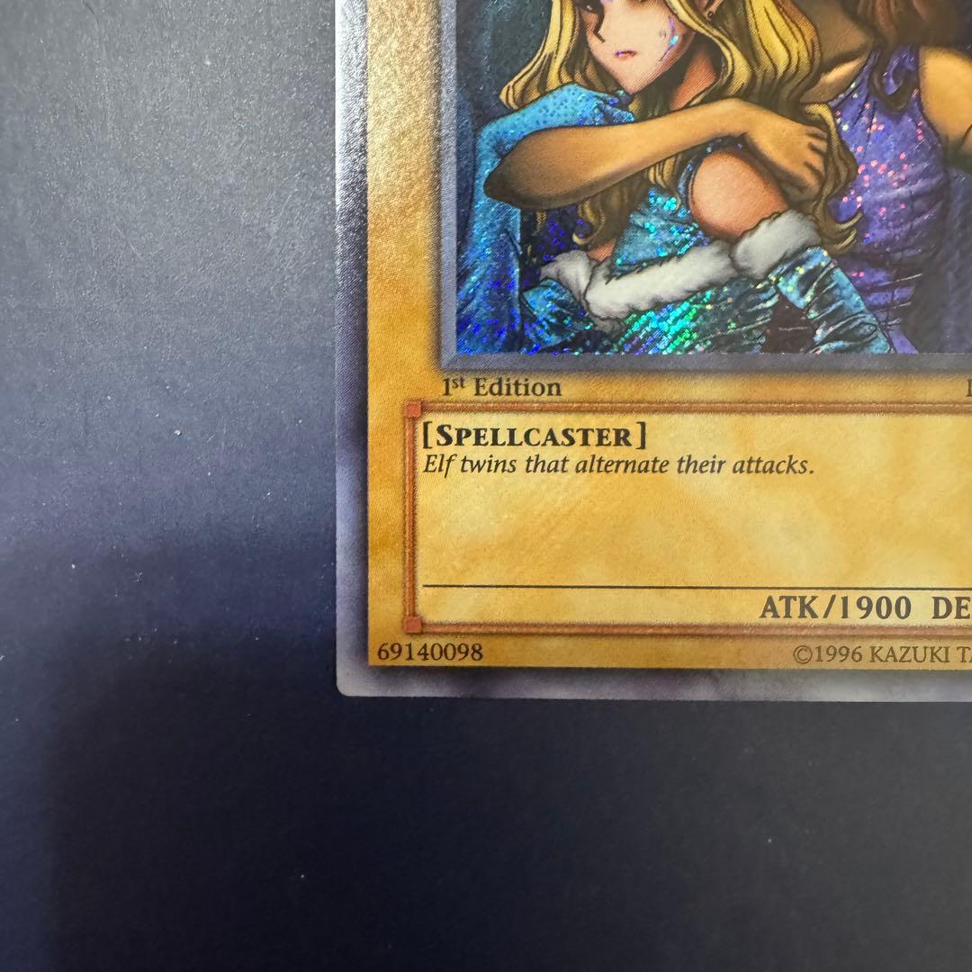 遊戯王 ヂェミナイエルフ 旧アジア版 シークレット 1st アジア シク