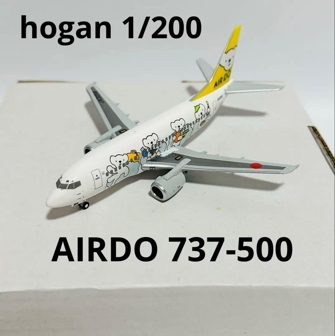 hogan 1/200 AIRDO B737-500 ベア・ドゥ特別塗装 - メルカリ