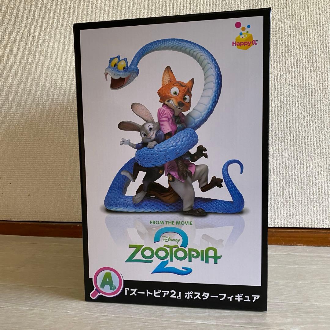 未開封品￤Happyくじ A賞 ポスターフィギュア ハッピーくじ ズートピア2