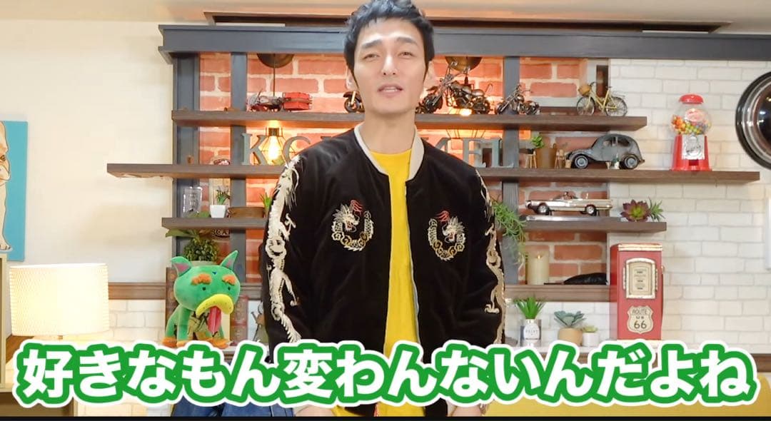 テーラー東洋 スカジャン 港商 スペシャルエディション TT14271 草薙剛