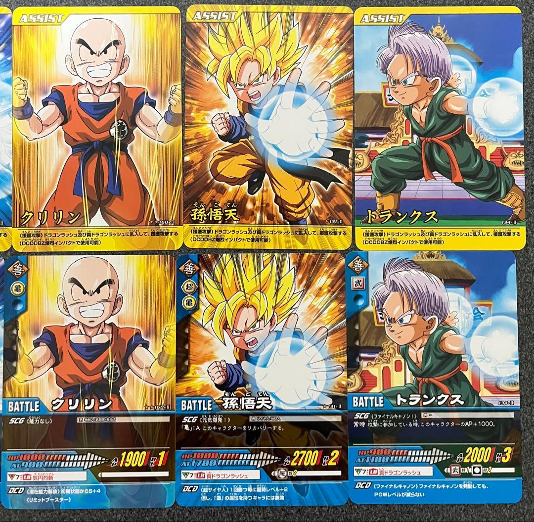 まとめ買いで20%引、ドラゴンボールデータカードダス 限定カード5枚+α