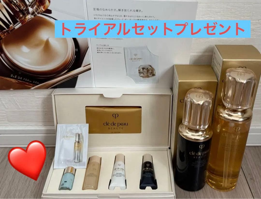 クレ・ド・ポー ボーテ　ローション　エマルジョン