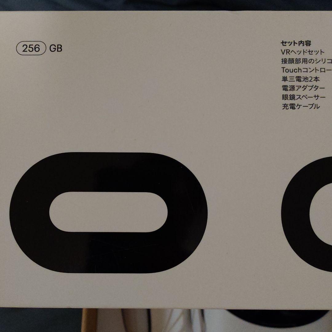 Oculus Quest2 256GB VRヘッドセット 純正アクセサリ付 - メルカリ