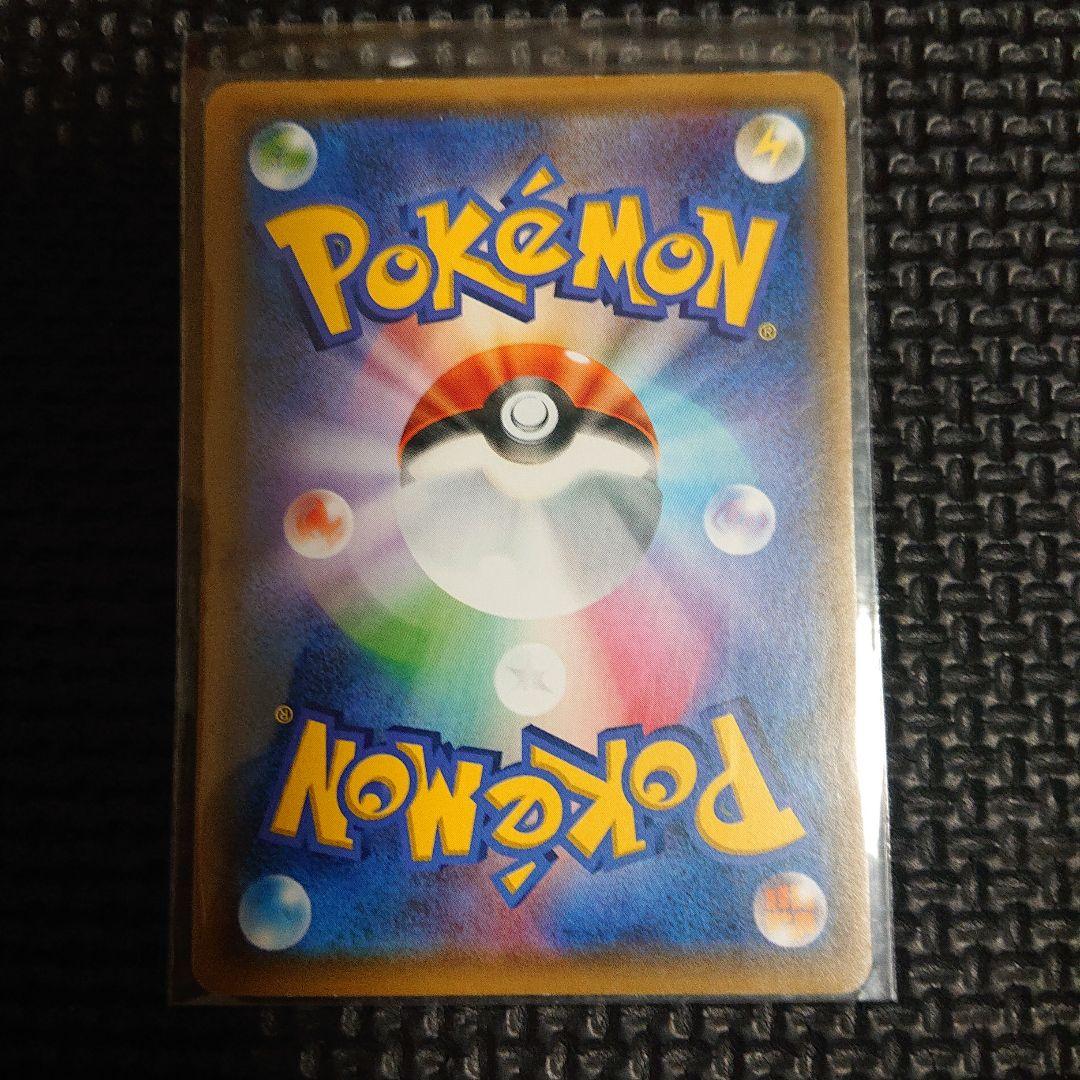 ヤドン C SM8 超爆インパクト 024/095 ポケモンカードゲーム - メルカリ