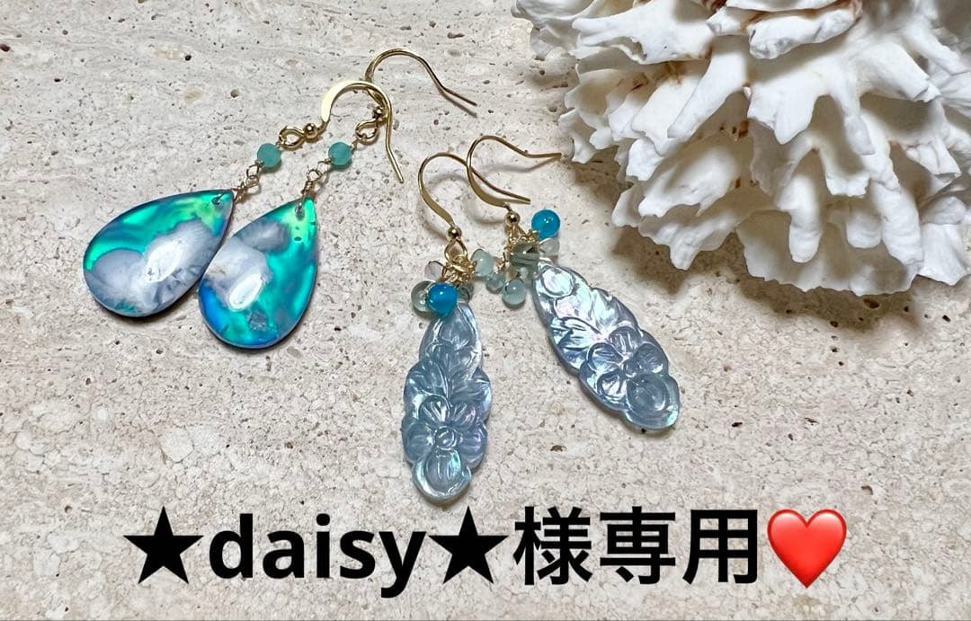 ★daisy★❤️ プルームアゲート　ダブレットオーロラ　14kgfピアス