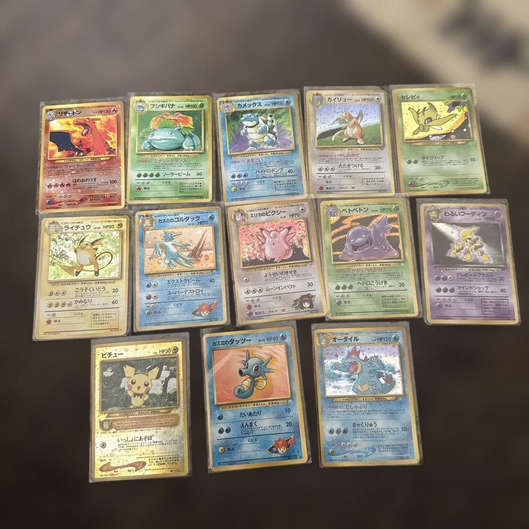ポケモンカードセット 旧裏キラ　12枚　コモン1枚