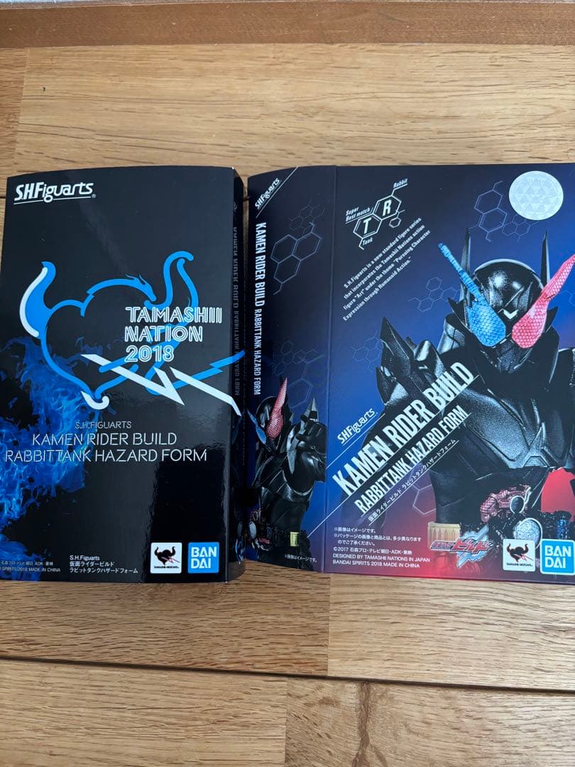 S.H.フィギュアーツ仮面ライダービルド　ラビットタンクハザードフォーム