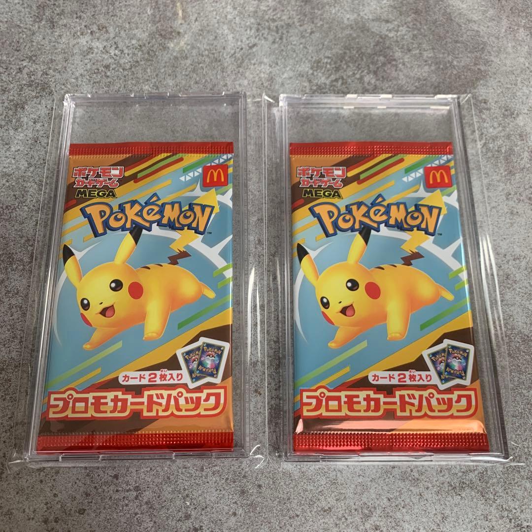 ポケモンカード　マクドナルド　プロモパック　2パック　新品未開封
