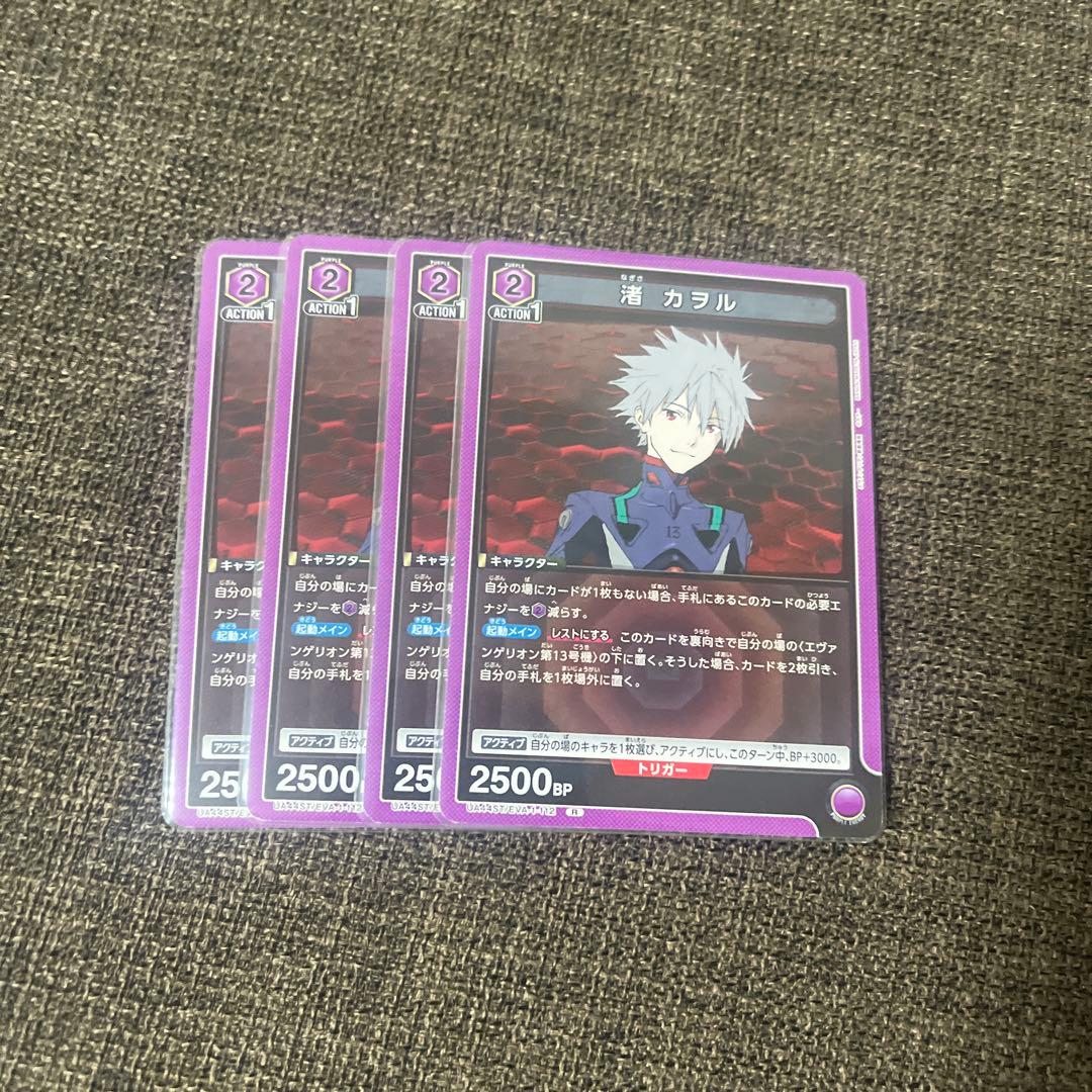 ユニオンアリーナ エヴァンゲリオン スタートデッキ プロモ R 渚カヲル